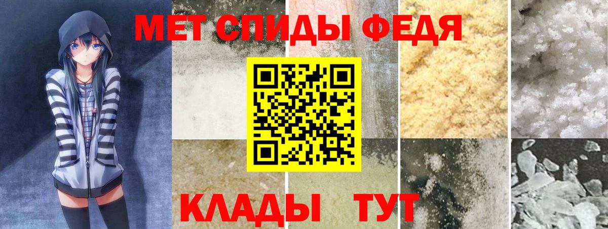 АМФЕТАМИН Розовый  Вход с VPN  Амфетамин  Волгодонск 