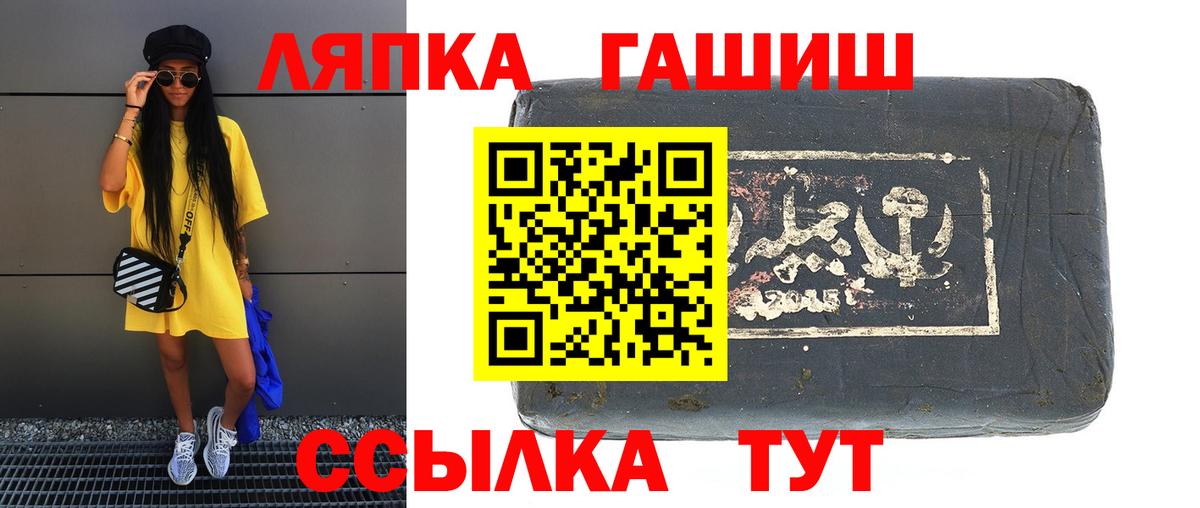 ГАШИШ гарик  Гашиш  Волгодонск  ГАШИШ индика сатива  Вход с VPN 
