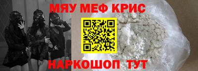 гашишное масло Ливны