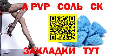 гашишное масло Ливны
