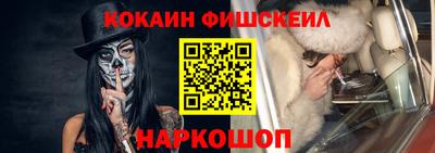 гашишное масло Ливны