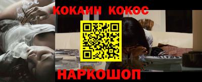гашишное масло Ливны