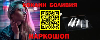 гашишное масло Ливны