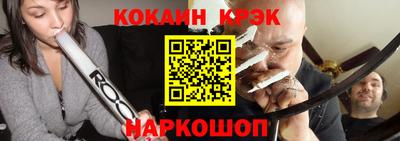 гашишное масло Ливны