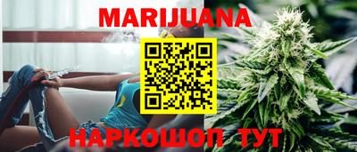 гашишное масло Ливны