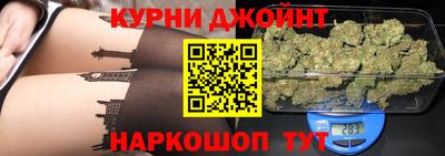гашишное масло Ливны