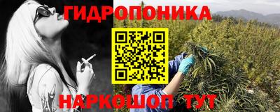 гашишное масло Ливны