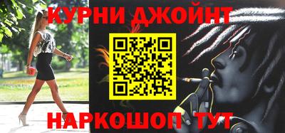 гашишное масло Ливны