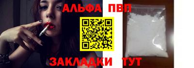 гашишное масло Ливны