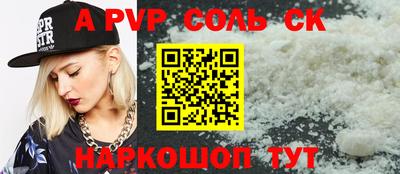 мдпв Лесосибирск