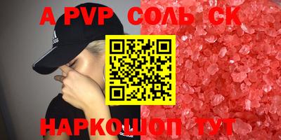 мдпв Лесосибирск