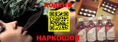 гашишное масло Ливны