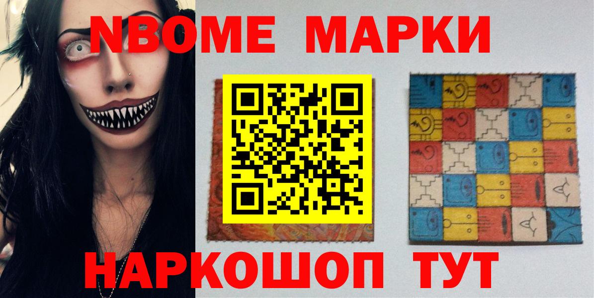 Волгодонск  ЛСД экстази кислота  Вход с VPN 