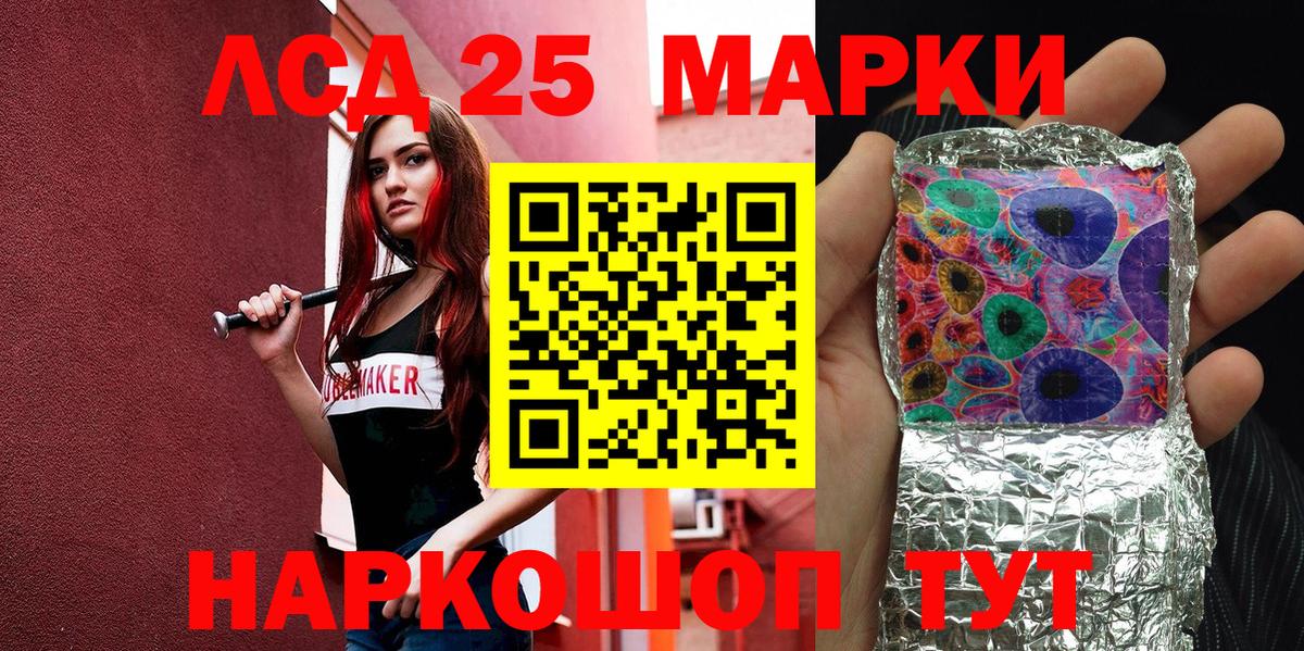 дарнет шоп  Марки N-bome 1500мкг  Вход с VPN  Волгодонск 