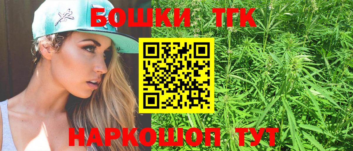 Каннабис марихуана  Канабис Ganja  Вход с VPN  МАРИХУАНА планчик  Волгодонск 